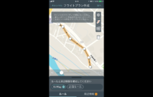 Drone Companies in Japan Get A Testing Advantage with Rakuten AirMap Launch