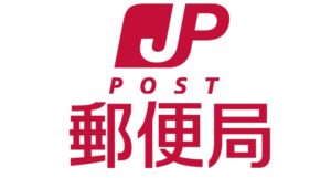 Japan Post mail delivery by drone drone mail delivery