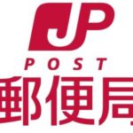 Japan Post mail delivery by drone drone mail delivery