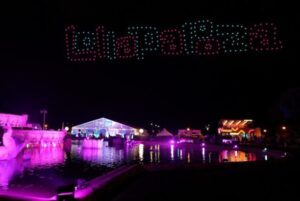 Lollapalooza drone show
